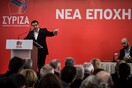 Τσίπρας: Η ΝΔ είναι υβρίδιο ακραίου νεοφιλελευθερισμού και ακραίας δεξιάς