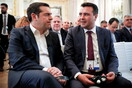 Την Τρίτη στα Σκόπια ο Αλέξης Τσίπρας - Το πρόγραμμα και ποιοι επιχειρηματίες τον συνοδεύουν