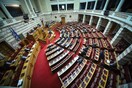Άρση ασυλίας για Λοβέρδο - Σαλμά εισηγείται η Επιτροπή Κοινοβουλευτικής Δεοντολογίας