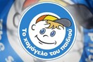 Εξαφανίστηκε 15χρονη από τα Οινόφυτα