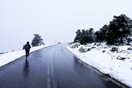 Καλυμμένο από χιόνι το 8% της Ελλάδας