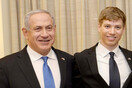 Το Facebook μπλόκαρε το γιο του Ισραηλινού πρωθυπουργού Νετανιάχου
