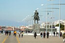 Κορωνοιός: Έρευνα του ΑΠΘ με δείγματα από αποχετεύσεις ανιχνεύει τη διασπορά του ιού στη Θεσσαλονίκη