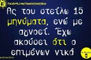 Οι Μεγάλες Αλήθειες της Κυριακής 24/11/2019