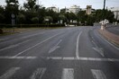Απαγόρευση κυκλοφορίας: Πρόστιμο 150 ευρώ για κάθε παράβαση