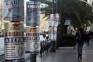 Το πρόβλημα με τις αφίσες στην Αθήνα - Ποιες είναι παράνομες και γιατί κανείς δεν πληρώνει πρόστιμο για τα γκράφιτι