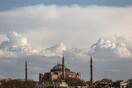 Τούρκος υπ. Δικαιοσύνης: Η Αγία Σοφία πρέπει να λειτουργήσει ως τζαμί
