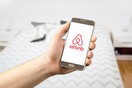 Airbnb & HomeΑway: Πάνω από ένα δισ. ευρώ ο τζίρος από τις βραχυχρόνιες μισθώσεις στην Ελλάδα