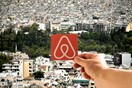 Κορωνοϊός: ΕΟΔΥ και Airbnb συμφώνησαν για εκατοντάδες σπίτια δωρεάν σε επαγγελματίες υγείας στην Ελλάδα