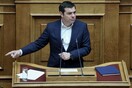 Τσίπρας: Μόνη λύση στην επερχόμενη κρίση είναι ένα μεγάλο ευρωπαϊκό new deal