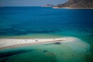 ΕΕ: Η Ελλάδα στην πρώτη 5άδα των χωρών με τα πιο καθαρά νερά για κολύμβηση