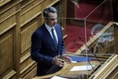 Μητσοτάκης: Θα καταβληθούν στους συνταξιούχους εφάπαξ τα αναδρομικά μέσα στο 2020