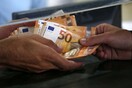 Αναδρομικά έως 7.800 ευρώ για 250.000 συνταξιούχους - Πώς υπολογίζονται και πότε καταβάλλονται