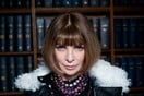 H Anna Wintour στην Ελλάδα - Θα εμφανιστεί στο πρώτο συνέδριο της Vogue Greece "Change Makers"