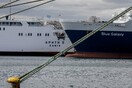 Απαγορευτικό απόπλου από το λιμάνι του Πειραιά λόγω ισχυρών ανέμων