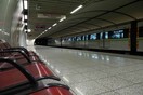 Αθήνα: Έρχεται διήμερο χάος με 24ωρη απεργία και στάσεις εργασίας σε μετρό, τρένα και λεωφορεία