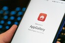Huawei AppGallery: Για πρώτη φορά στην Ελλάδα πακέτο με προνόμια για όλους και δώρο ο ΦΠΑ