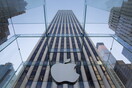 Νίκη της Apple σε δικαστήριο της ΕΕ- Ακύρωσε την εντολή της Κομισιόν για φόρους 13 δισ. ευρώ