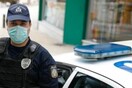 Φώναζε «έχω κορωνοϊό» και έφτυσε αστυνομικούς - Συνελήφθη 26χρονος στη Βούλα