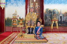 Ο μονάρχης της Ταϊλάνδης αφαίρεσε τους τίτλους από τη βασιλική σύντροφό του - Την κατηγορεί για «απιστία»