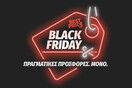BestPrice.gr: Οι πραγματικές προσφορές του Black Friday στα μέτρα σου