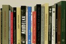 Online bazaar βιβλίων από το Μουσείο Μπενάκη με εκπτώσεις έως και 80%