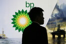 Η BP καταργεί 10.000 θέσεις εργασίας- Περίπου το 15% του προσωπικού του ομίλου