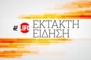 Έκρηξη στο πλοίο Blue Horizon στο λιμάνι του Ηρακλείου - Υπάρχουν τραυματίες