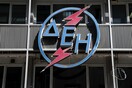 Μνημόνια συνεργασίας της ΔΕΗ με ΑΒ Βασιλόπουλος, Fraport και Beat