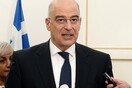 Δένδιας: Η Τουρκία δεν μπορεί να αλλάξει την γεωγραφία