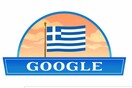 Η ελληνική σημαία στο doodle της Google για την 25η Μαρτίου