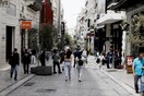 Δώρο Πάσχα: Πώς θα δοθεί στους εργαζόμενους με αναστολή σύμβασης