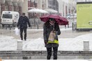 ΕΜΥ: Έκτακτο δελτίο επιδείνωσης του καιρού - Έρχονται καταιγίδες, χιόνια και παγετός