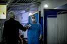 Κορωνοϊός: Ο «χάρτης» των νέων κρουσμάτων στην Ελλάδα- 18 τα «εισαγόμενα»