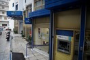 ΕΛΤΑ: Προκήρυξη για 520 προσλήψεις -Ποια τα απαιτούμενα προσόντα