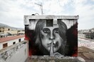 Έρευνα για την ενδοοικογενειακή βία την εποχή της καραντίνας- Διαδικτυακά, από το υπ. Προστασίας Πολίτη