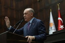 Ερντογάν: Οι Έλληνες σκοτώνουν πρόσφυγες –Μια μέρα ίσως χρειαστούν αυτοί έλεος