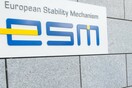 ESM: Τα λάθη που έγιναν στα ελληνικά προγράμματα- Τι λέει η ανεξάρτητη αξιολόγηση