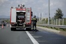 Εθνική Οδός: Φωτιά σε ΙΧ - Χαμηλές ταχύτητες στο ύψος της Καλυφτάκη