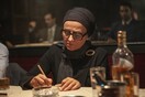Βραβεία Ίρις 2020: Η Ελληνική Ακαδημία Κινηματογράφου ανακοίνωσε τις υποψηφιότητες