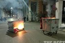 Μολότοφ και επεισόδια στην Πάτρα