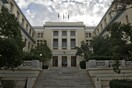 Πανεπιστήμια: Πότε και πώς θα γίνει η εξεταστική - Τι ισχύει για πρακτική και εργαστήρια