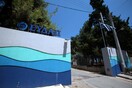 ΣτΕ: Αντισυνταγματική η πώληση του 50% ΕΥΔΑΠ και ΕΥΑΘ- Από την Ολομέλεια οι οριστικές αποφάσεις