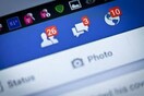 Το Facebook καταγράφει τεράστια χρήση όπου εφαρμόζεται lockdown - +1.000% στις βιντεοκλήσεις στην Ιταλία