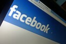 Νιγηρία: Τον γνώρισε στο Facebook και της υποσχέθηκε γάμο- Την κρατούσε αιχμάλωτη πάνω από 1 χρόνο