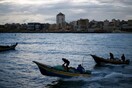 Το Ισραήλ επαναφέρει στα 15 ναυτικά μίλια τη ζώνη αλιείας ανοικτά της Λωρίδας της Γάζας