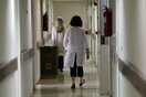 Δήμος Αθηναίων: Δωρεάν ιατρικές εξετάσεις για δημότες και υπαλλήλους