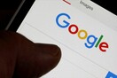 Απόφαση για το δικαίωμα στη λήθη της Google - Δεν έχει παγκόσμια ισχύ