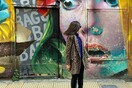 10 νέες φωτογραφίες των αναγνωστών μας σήμερα, Παρασκευή 21 Φεβρουαρίου 2020