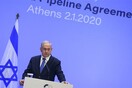 Ισραήλ: Πλήρης υποστήριξη στην Ελλάδα - Εν μέσω έντασης στην ανατολική Μεσόγειο